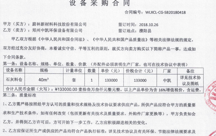 1642214004171749.png 5bfb9f2a338e3.png