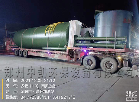 石灰投加係統原理流程是怎樣的?